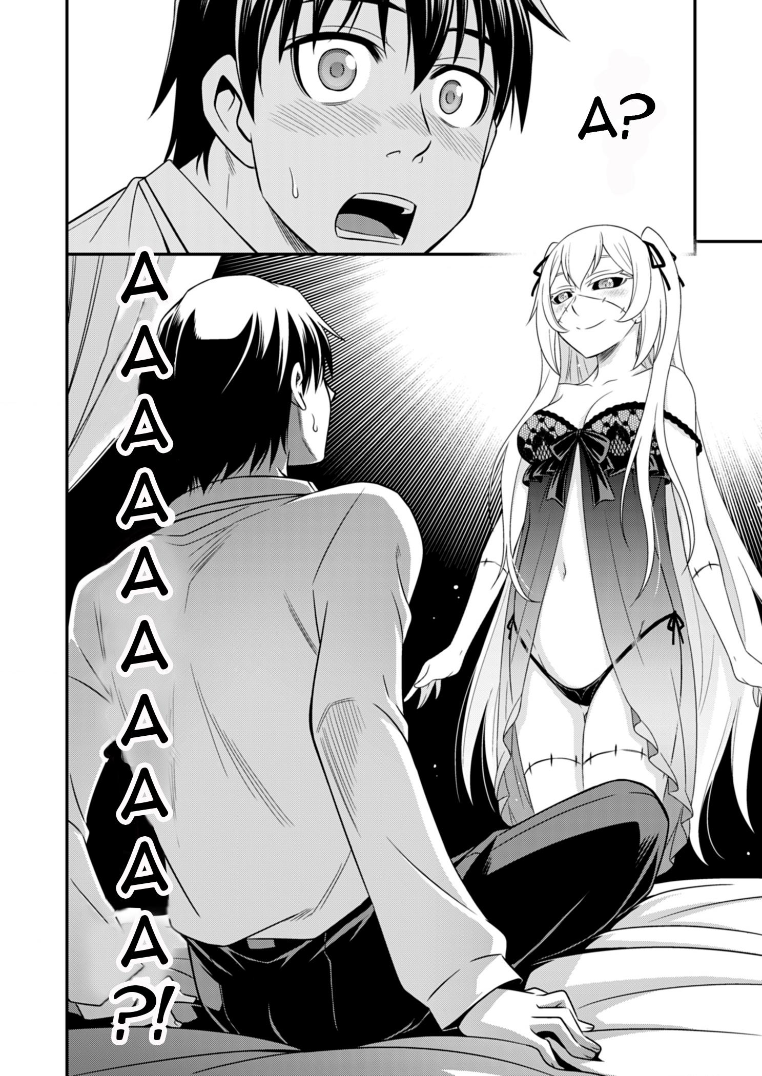 Манга Добро пожаловать в академию Фудзёси - Глава 5 Страница 3