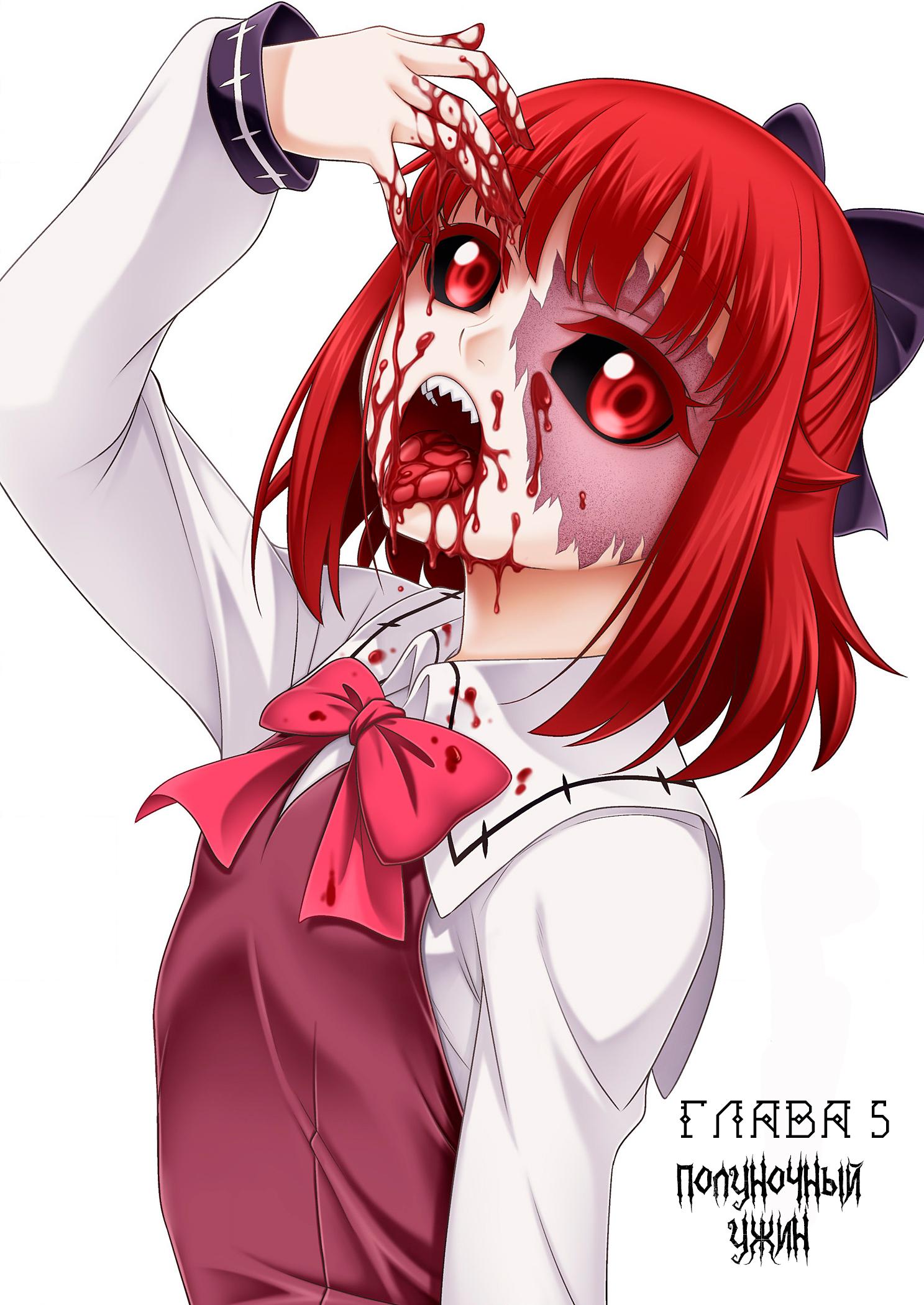 Манга Добро пожаловать в академию Фудзёси - Глава 5 Страница 1