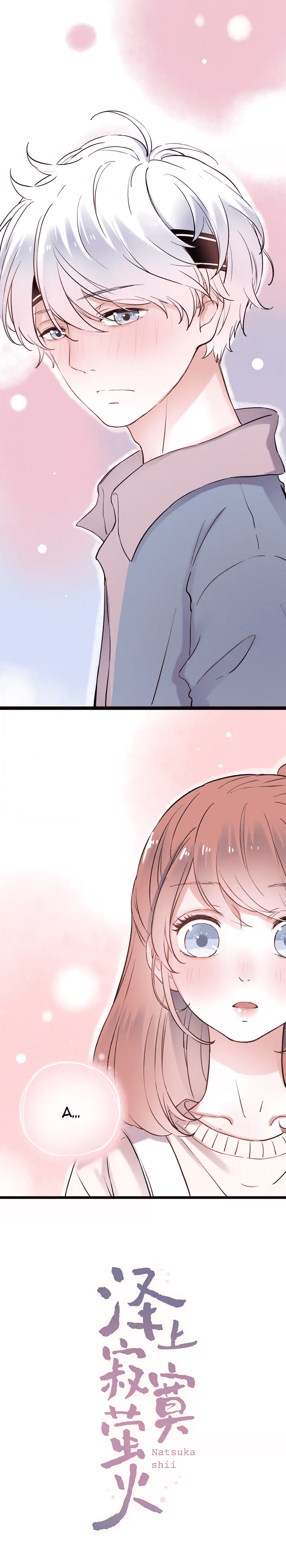 Манга Одинокие светлячки - Глава 19 Страница 2