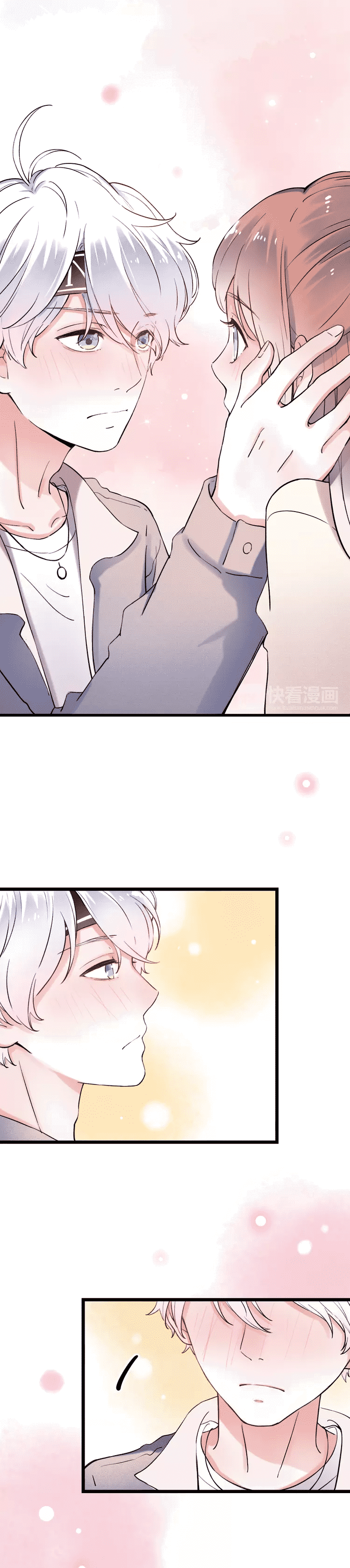 Манга Одинокие светлячки - Глава 19 Страница 12