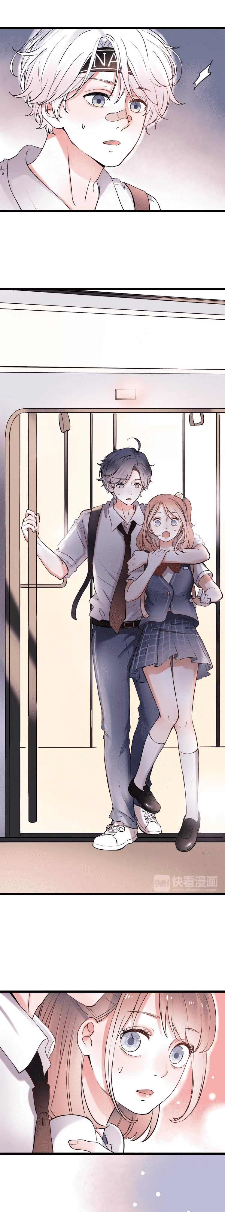 Манга Одинокие светлячки - Глава 11 Страница 19