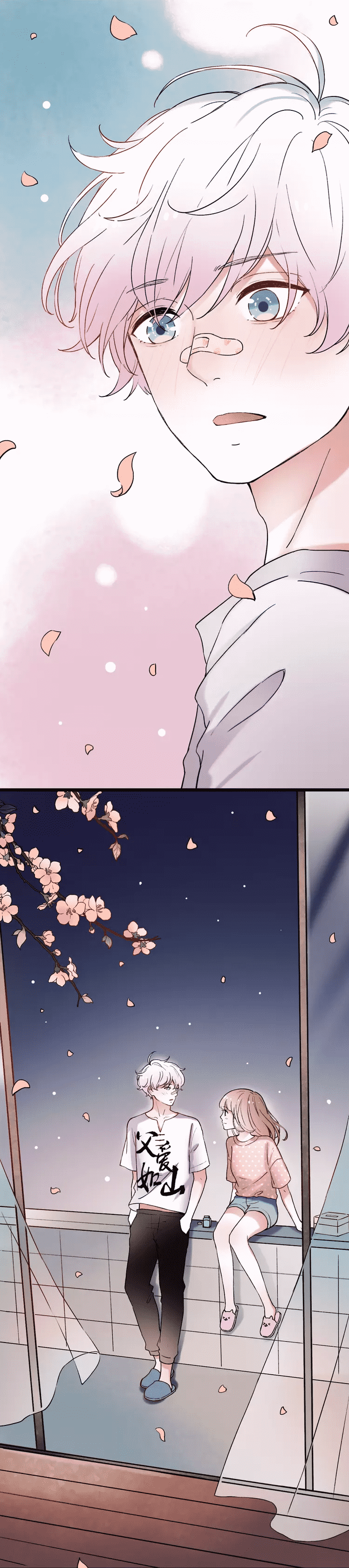 Манга Одинокие светлячки - Глава 8 Страница 30