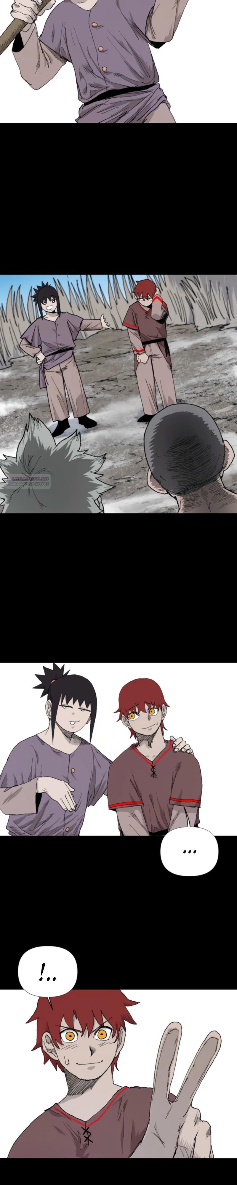 Манга Повесть о скелете-вестнике - Глава 9 Страница 22