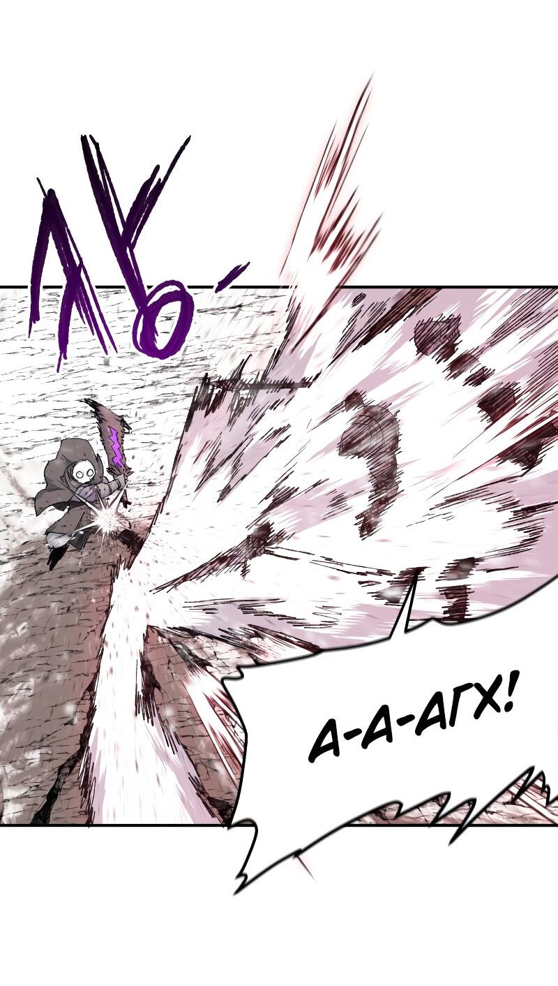 Манга Повесть о скелете-вестнике - Глава 13 Страница 14