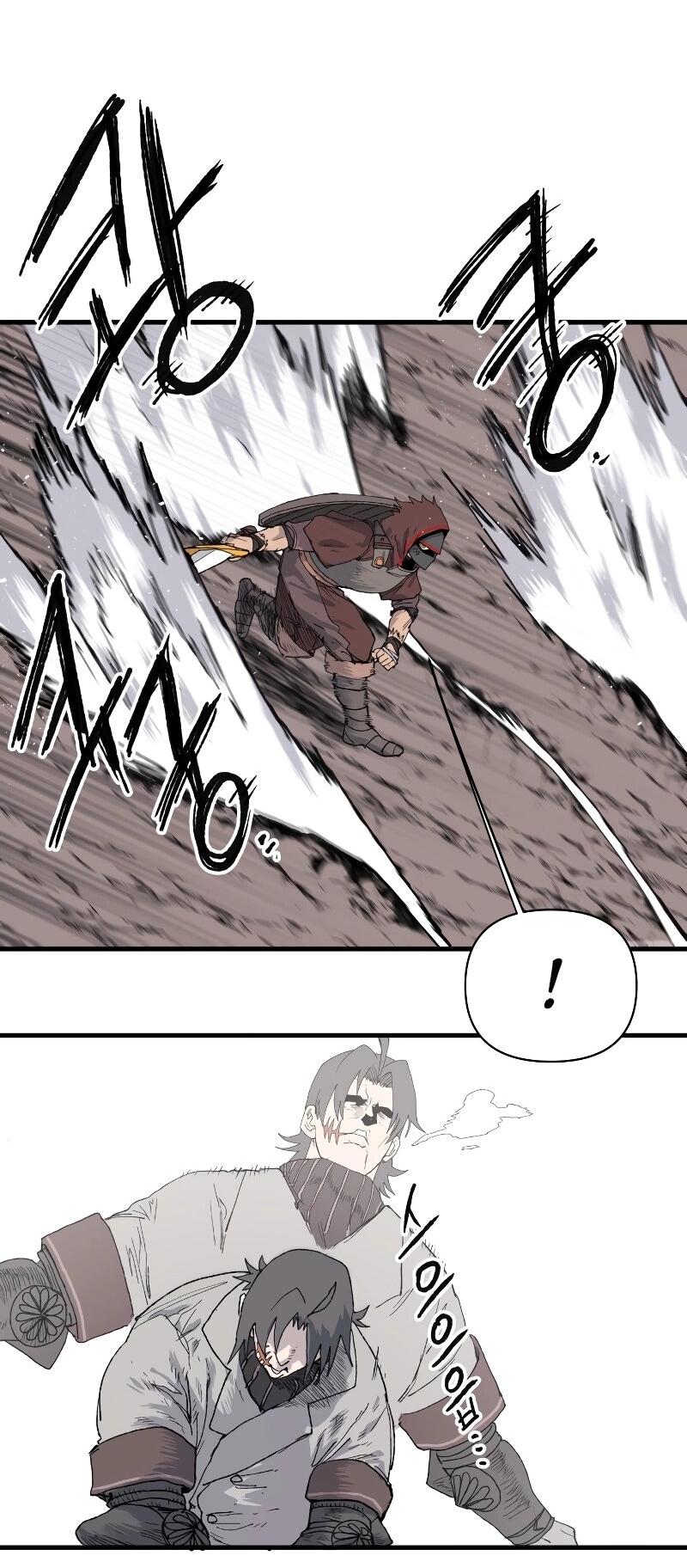 Манга Повесть о скелете-вестнике - Глава 12 Страница 85