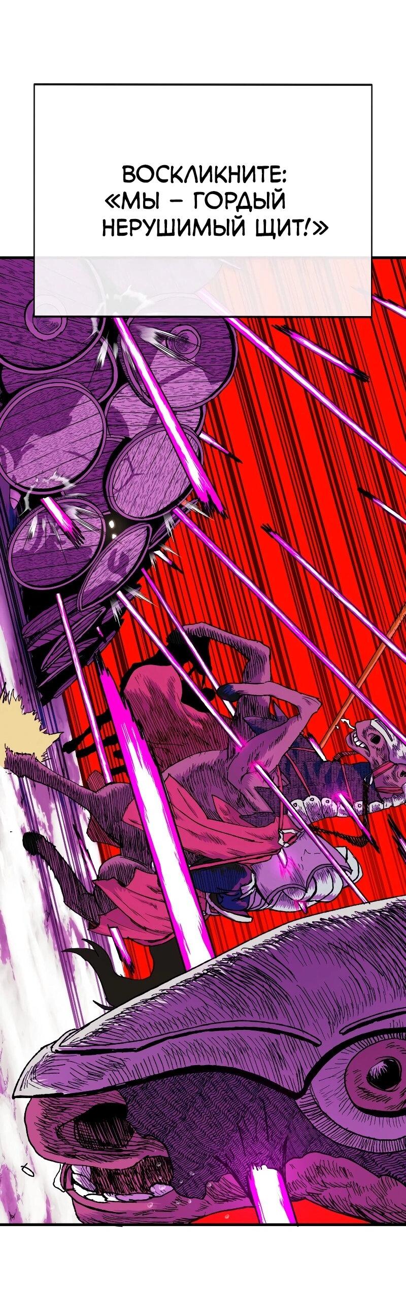 Манга Повесть о скелете-вестнике - Глава 12 Страница 15