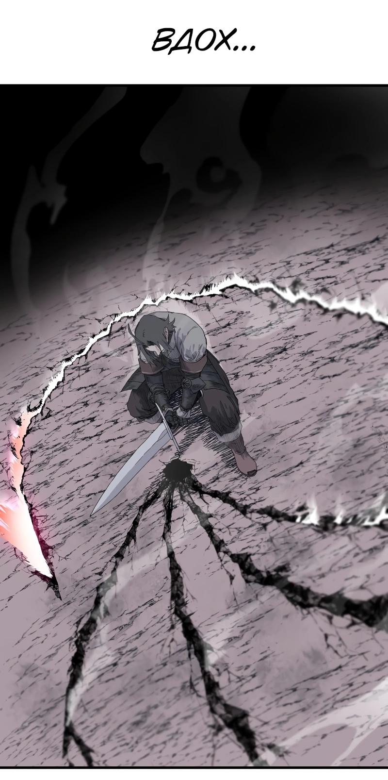 Манга Повесть о скелете-вестнике - Глава 12 Страница 94