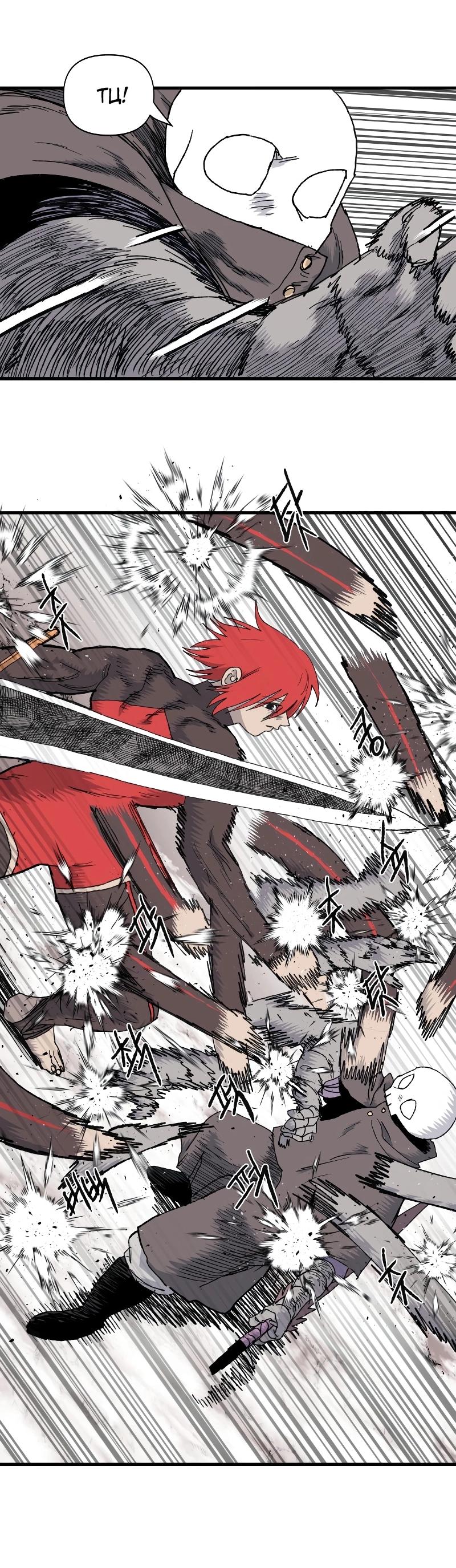 Манга Повесть о скелете-вестнике - Глава 12 Страница 60