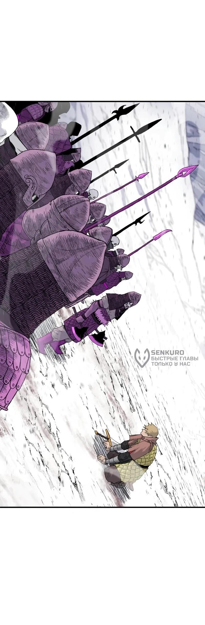 Манга Повесть о скелете-вестнике - Глава 15 Страница 14