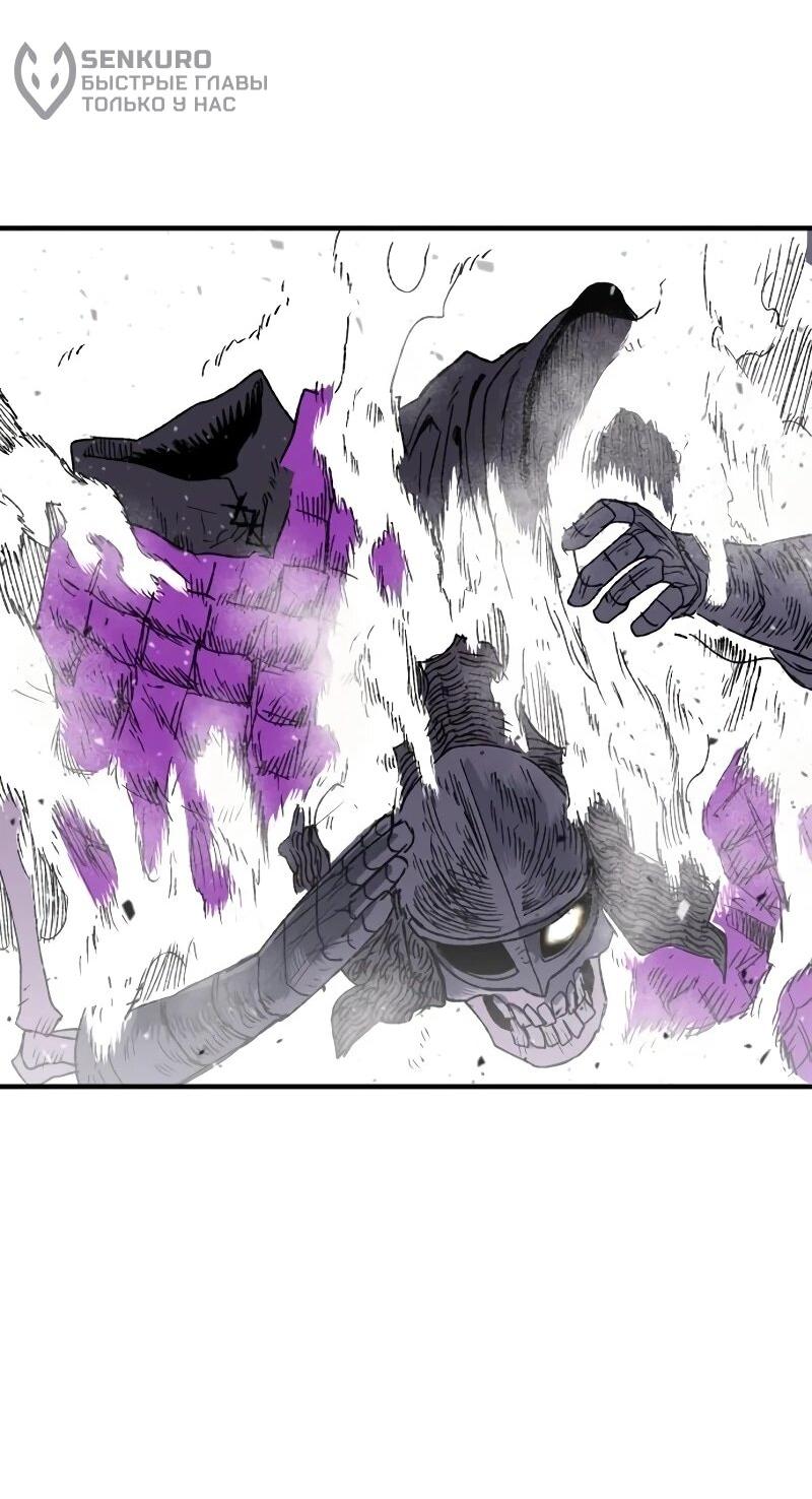 Манга Повесть о скелете-вестнике - Глава 15 Страница 19