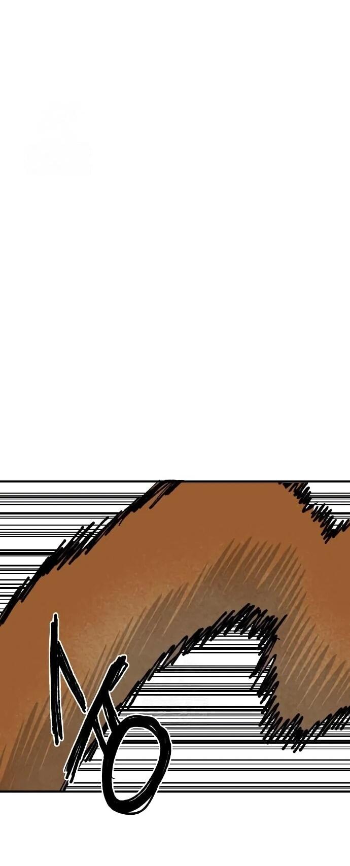 Манга Повесть о скелете-вестнике - Глава 19 Страница 86