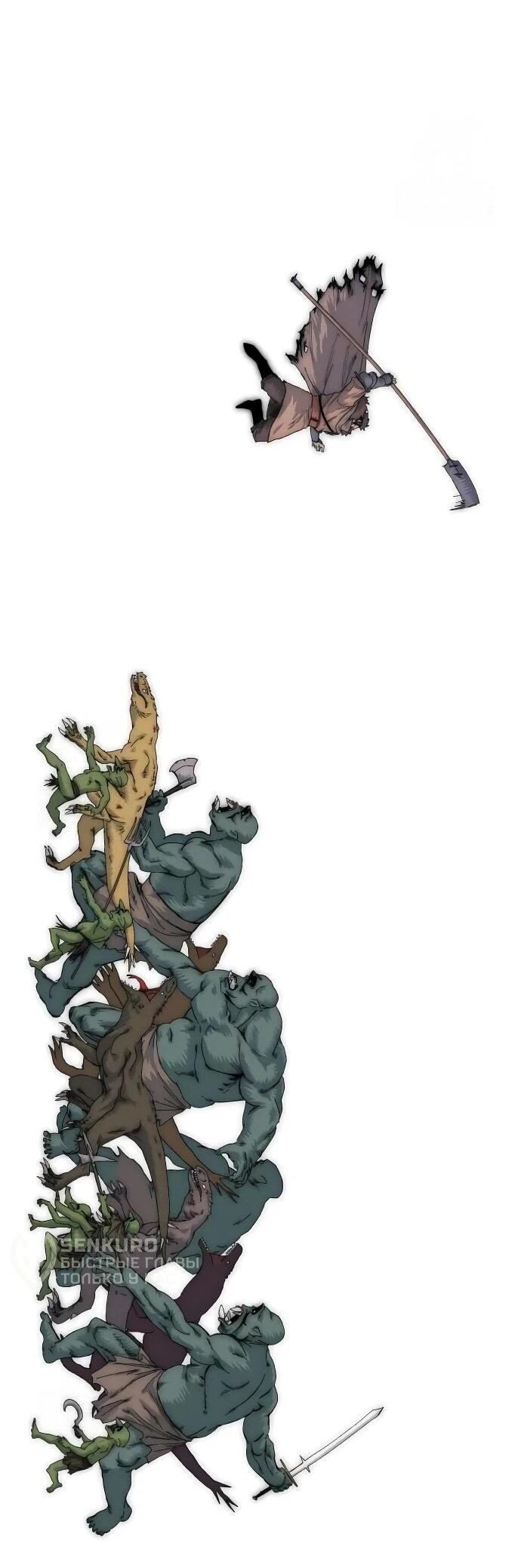 Манга Повесть о скелете-вестнике - Глава 19 Страница 107