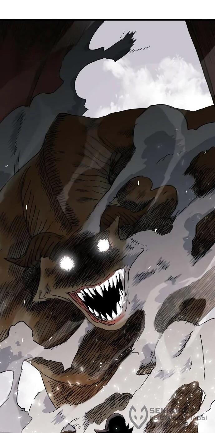 Манга Повесть о скелете-вестнике - Глава 19 Страница 72