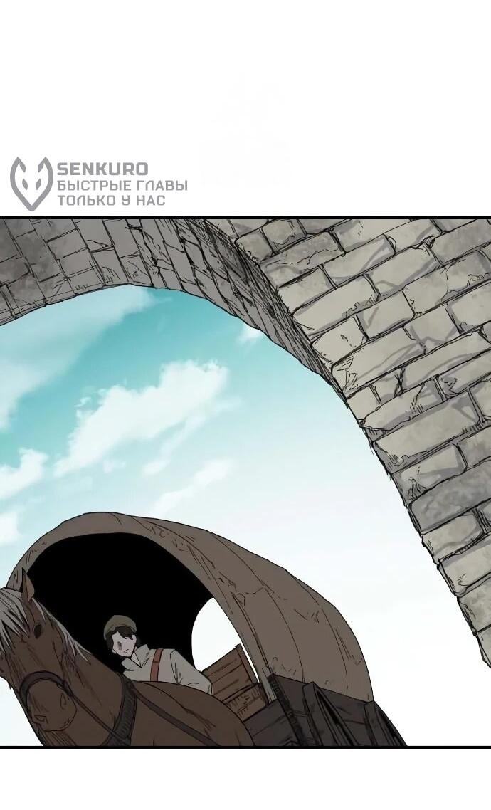 Манга Повесть о скелете-вестнике - Глава 19 Страница 11