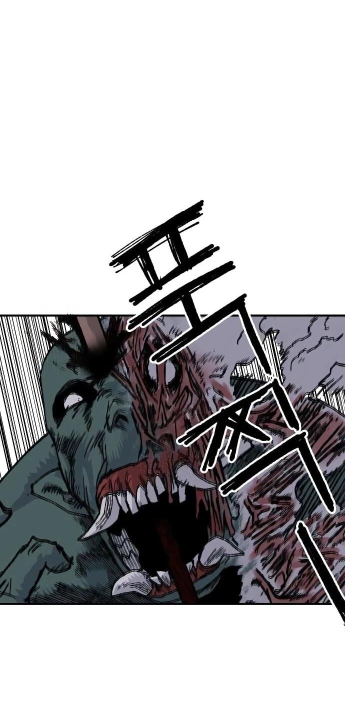 Манга Повесть о скелете-вестнике - Глава 19 Страница 57