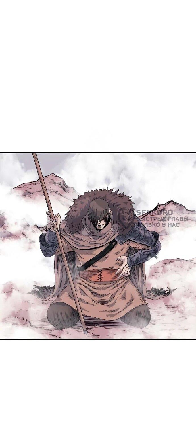 Манга Повесть о скелете-вестнике - Глава 19 Страница 127