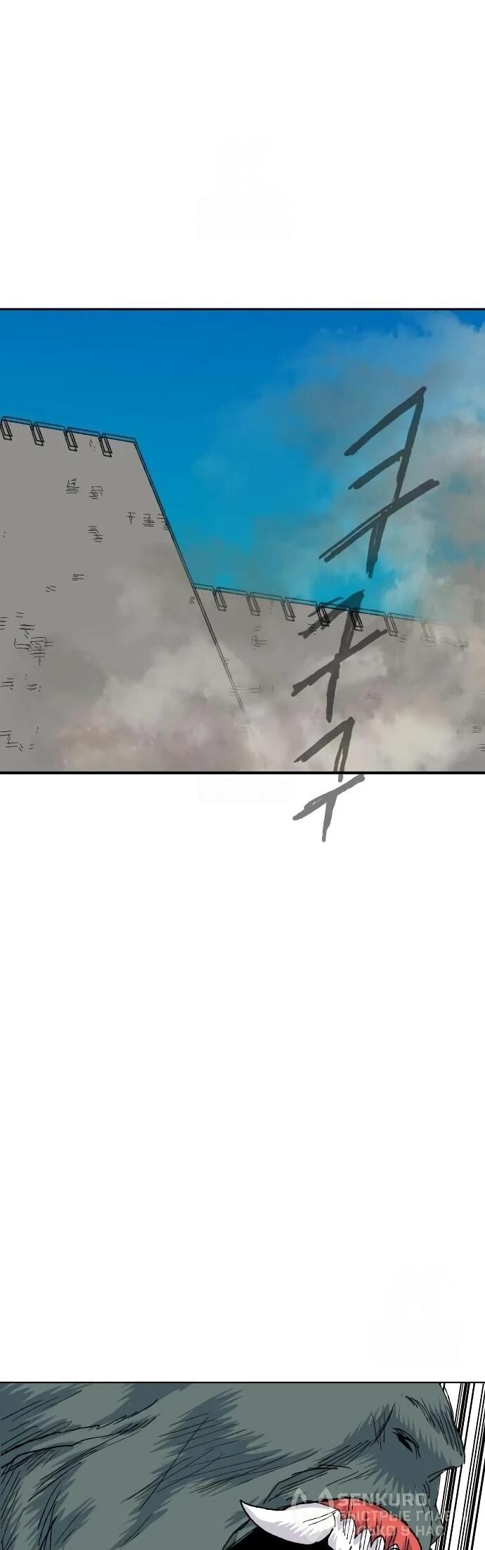 Манга Повесть о скелете-вестнике - Глава 19 Страница 47