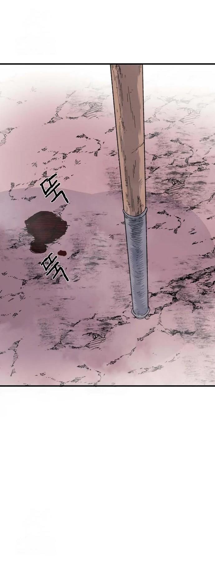 Манга Повесть о скелете-вестнике - Глава 19 Страница 123