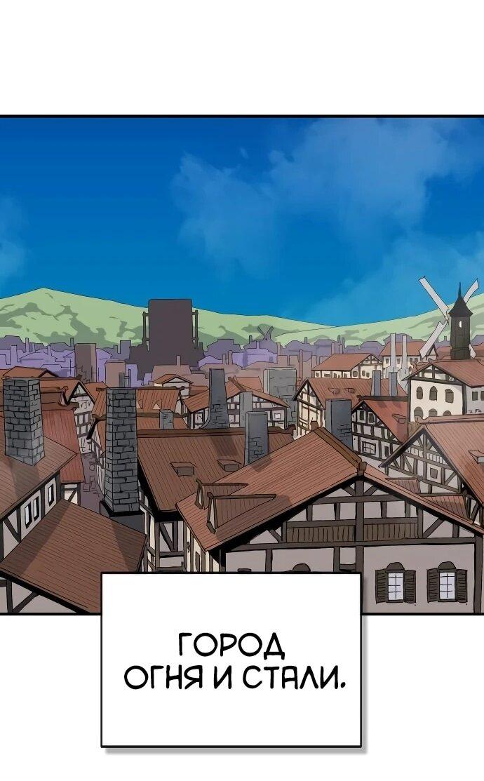 Манга Повесть о скелете-вестнике - Глава 21 Страница 5