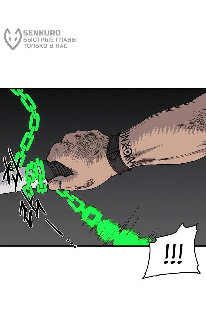 Манга Повесть о скелете-вестнике - Глава 22 Страница 38