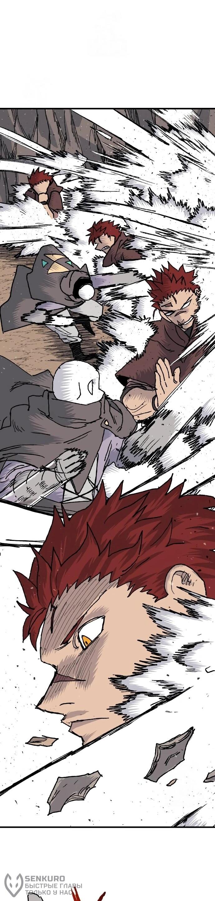 Манга Повесть о скелете-вестнике - Глава 23 Страница 107