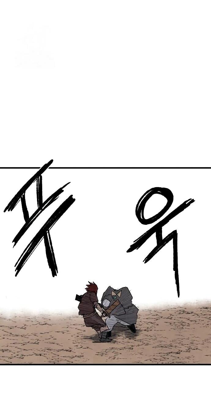 Манга Повесть о скелете-вестнике - Глава 23 Страница 41