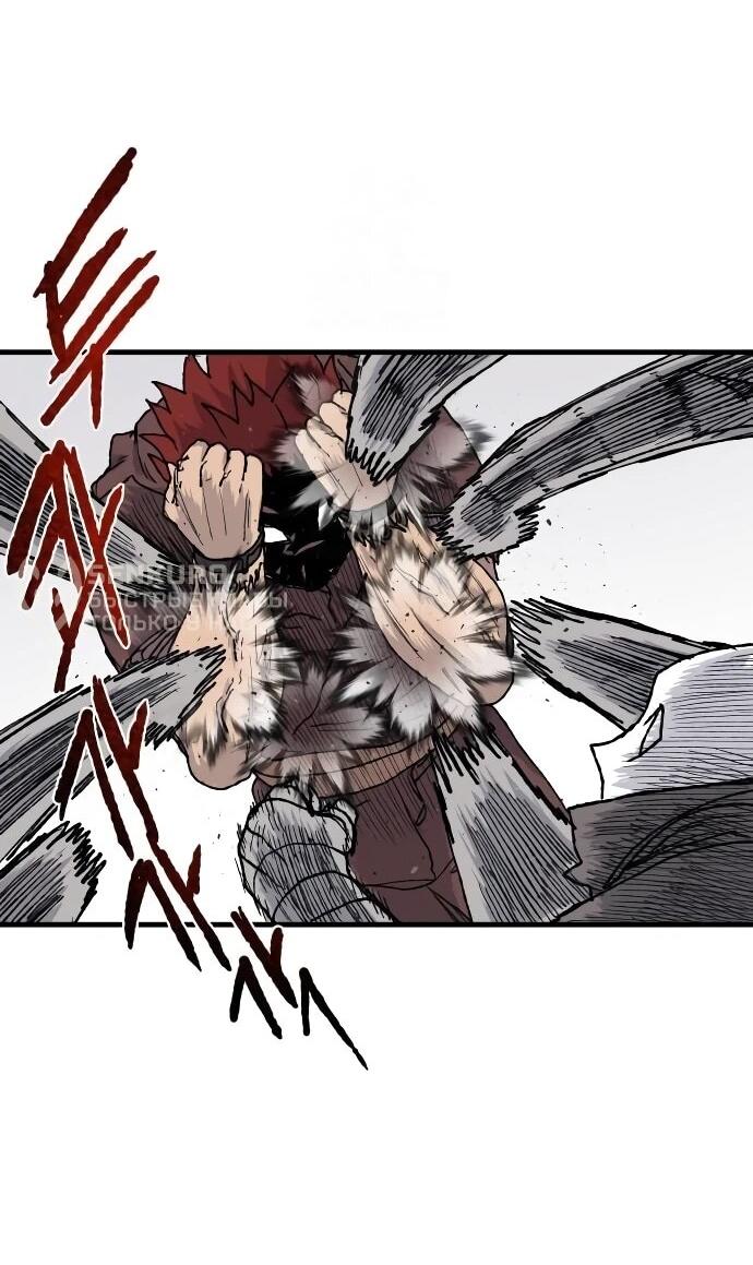 Манга Повесть о скелете-вестнике - Глава 23 Страница 103