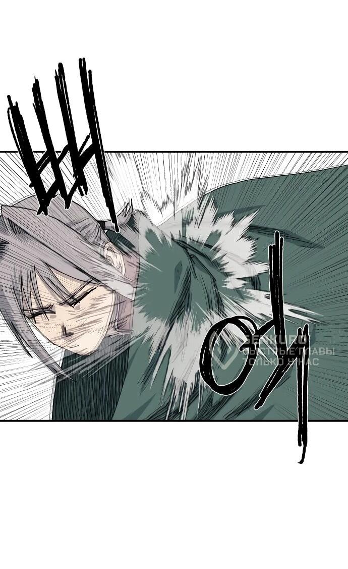 Манга Повесть о скелете-вестнике - Глава 26 Страница 55