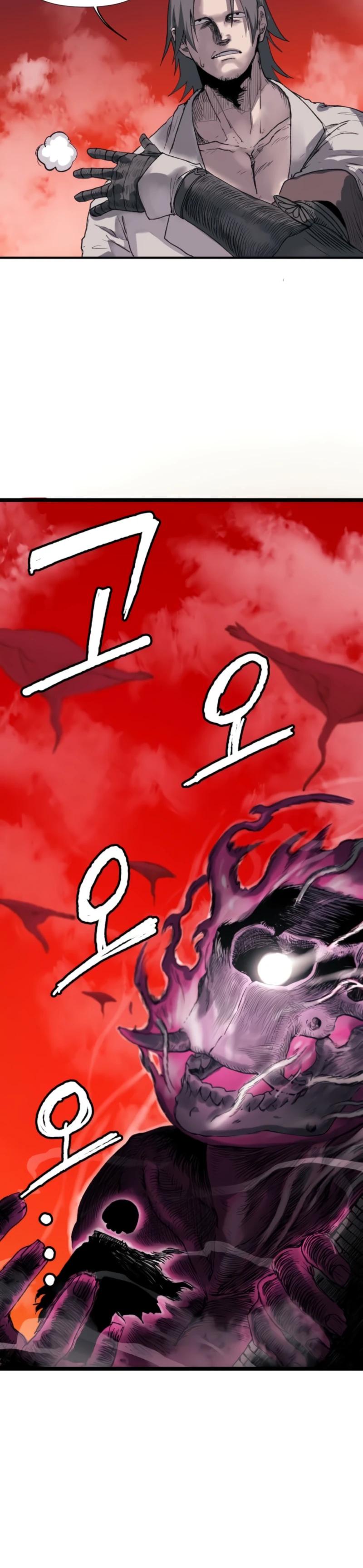 Манга Повесть о скелете-вестнике - Глава 2 Страница 12