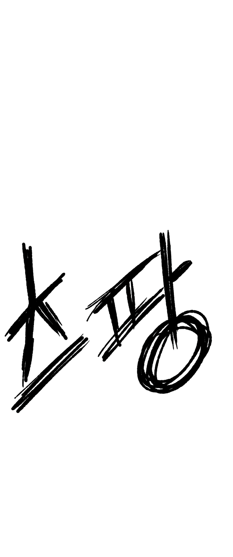 Манга Повесть о скелете-вестнике - Глава 1 Страница 53