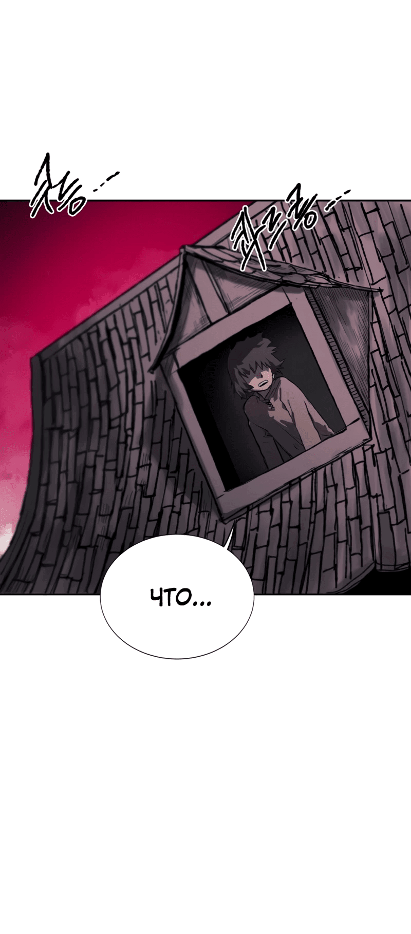 Манга Повесть о скелете-вестнике - Глава 1 Страница 139