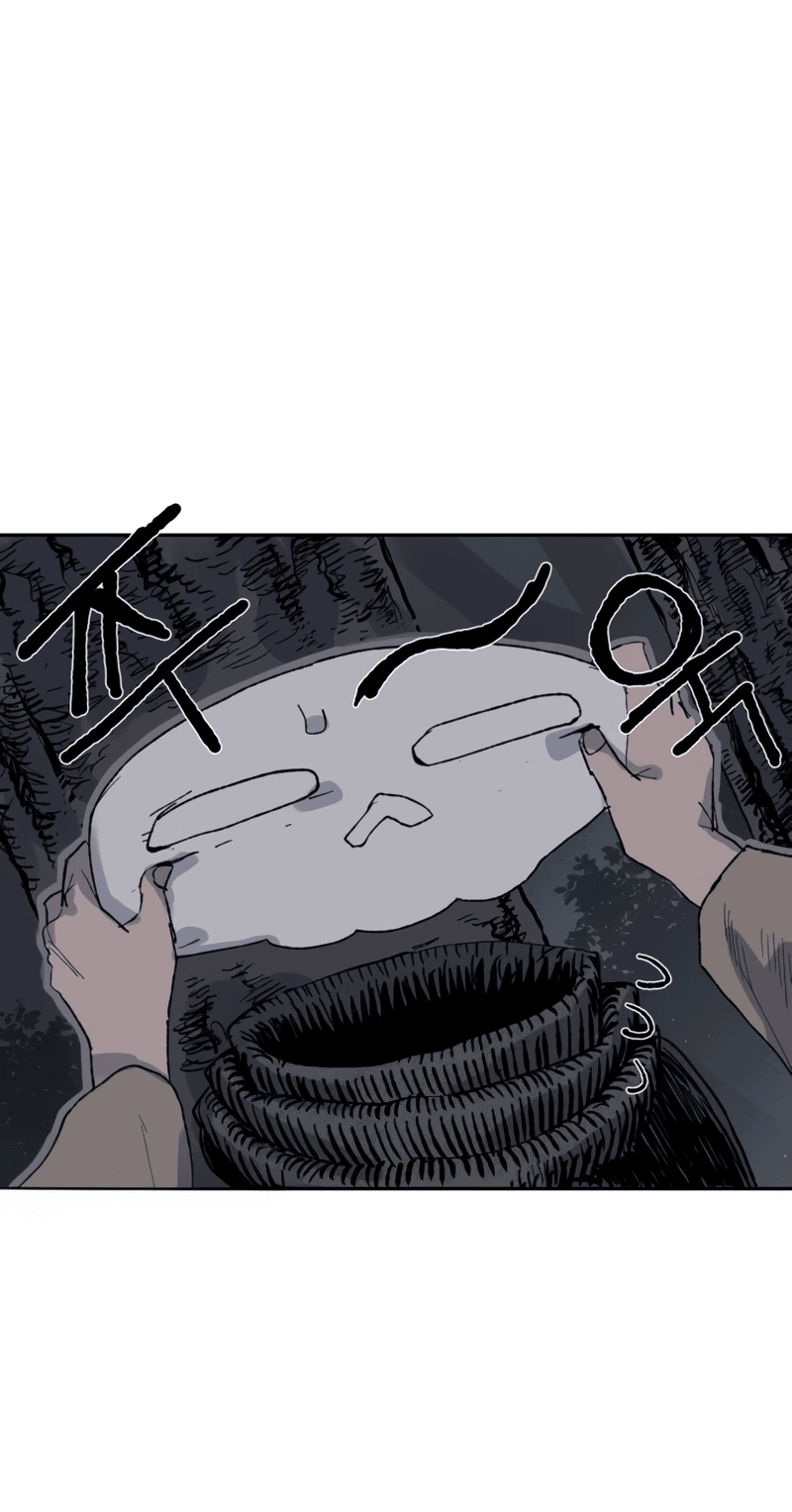 Манга Повесть о скелете-вестнике - Глава 1 Страница 7