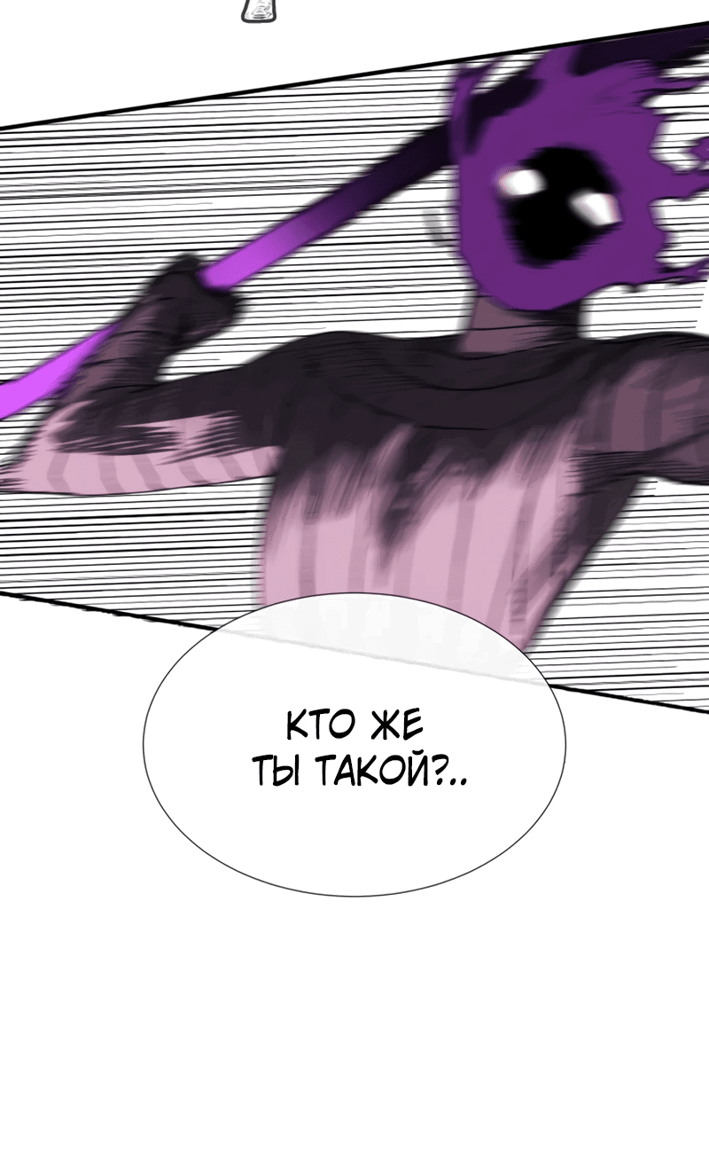 Манга Повесть о скелете-вестнике - Глава 1 Страница 129