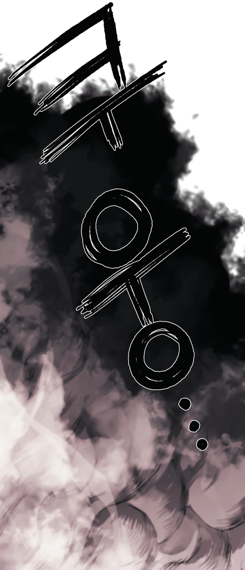 Манга Повесть о скелете-вестнике - Глава 0 Страница 60