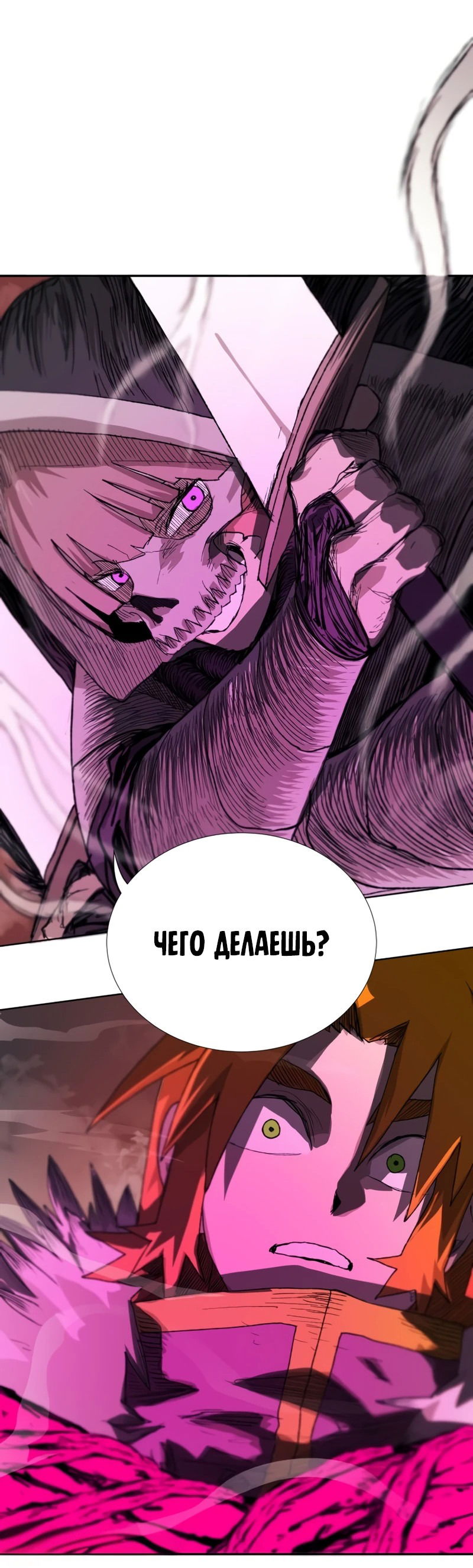 Манга Повесть о скелете-вестнике - Глава 0 Страница 70