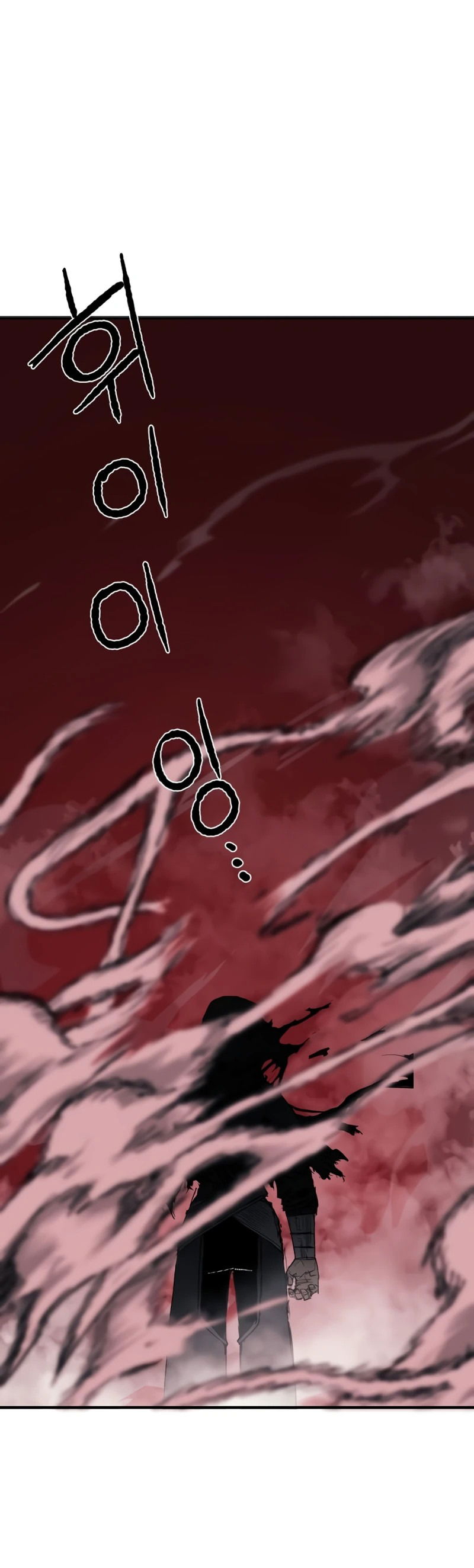 Манга Повесть о скелете-вестнике - Глава 0 Страница 84