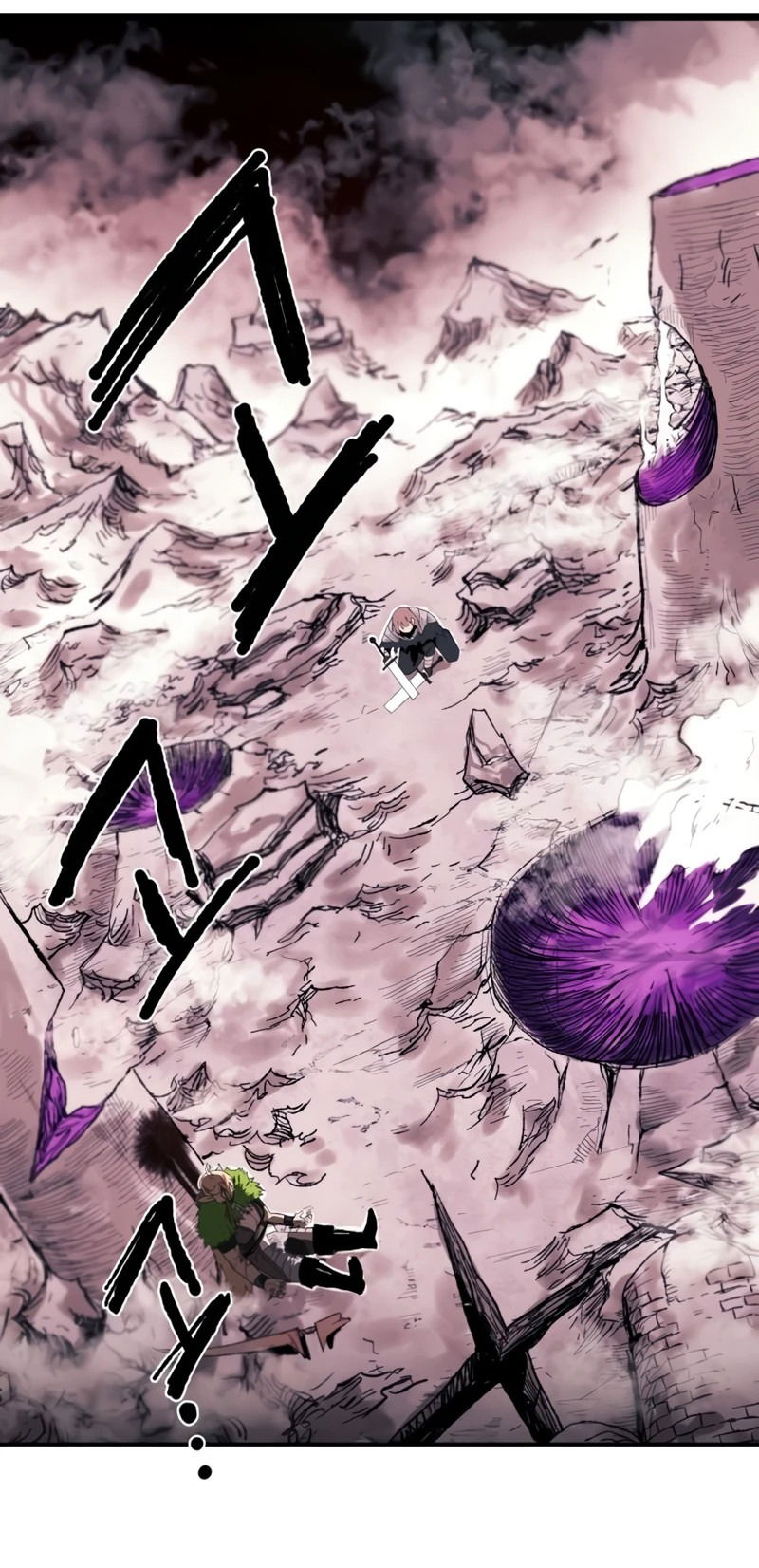 Манга Повесть о скелете-вестнике - Глава 0 Страница 11