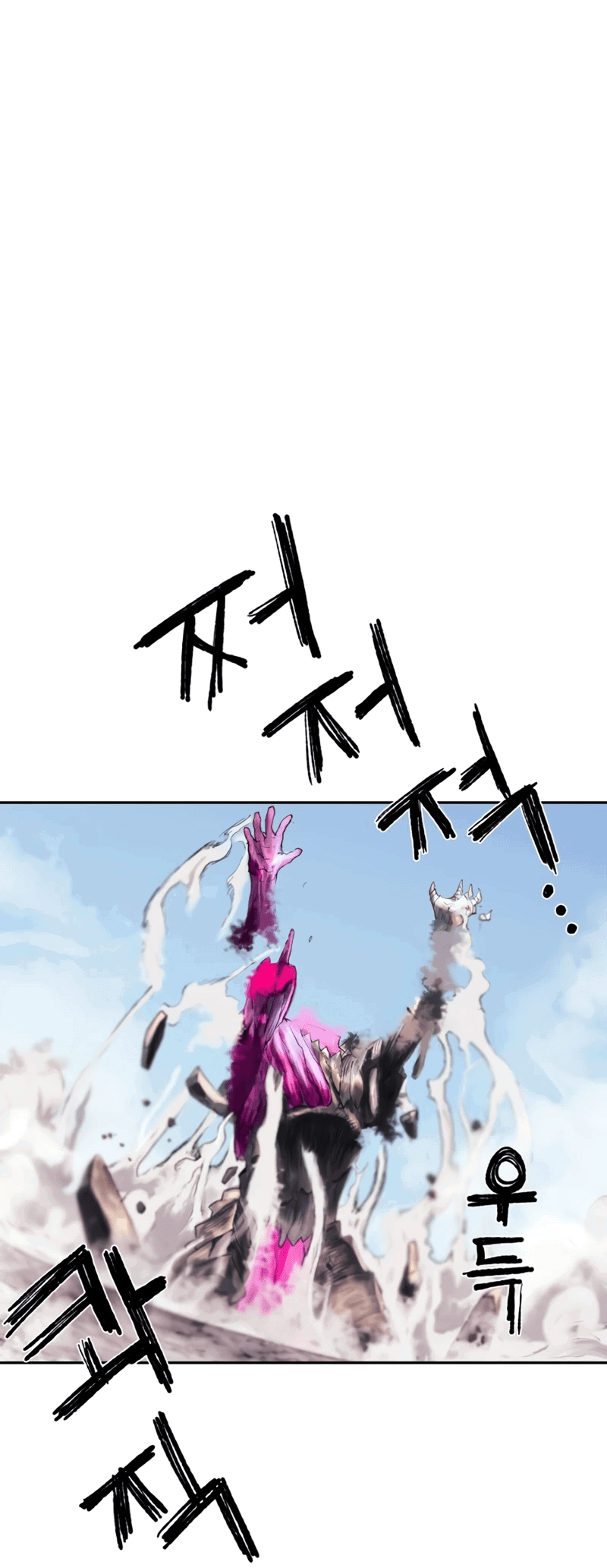 Манга Повесть о скелете-вестнике - Глава 0 Страница 130