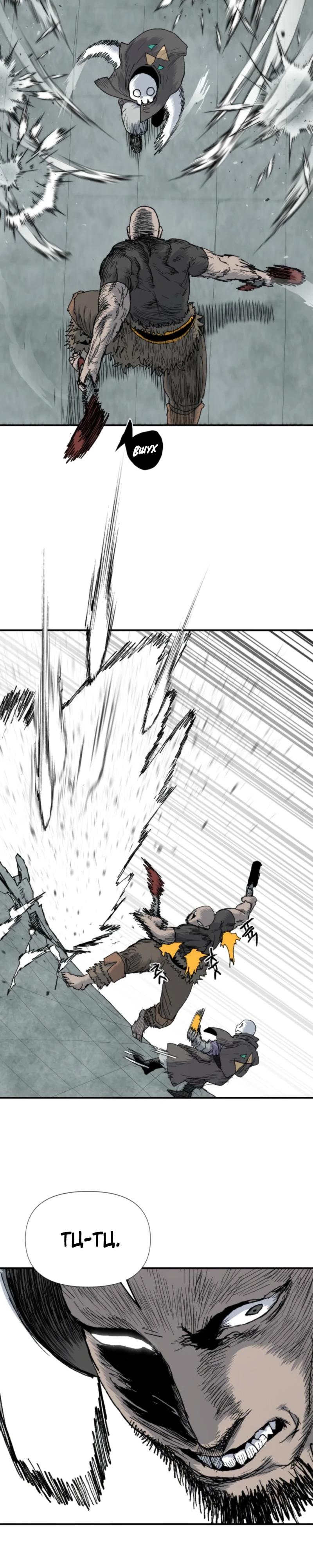 Манга Повесть о скелете-вестнике - Глава 8 Страница 32