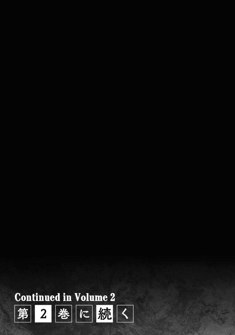 Манга Странный дом - Глава 4 Страница 42