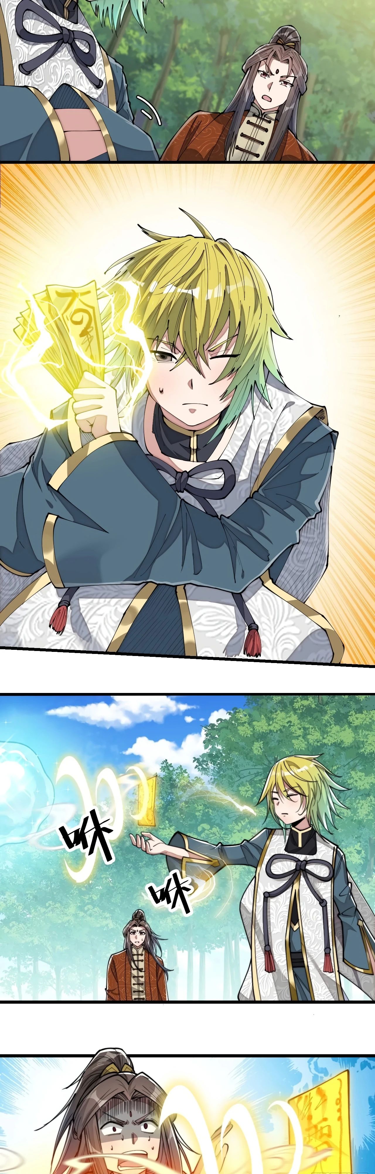 Манга Я действительно не сын пророка - Глава 62 Страница 5