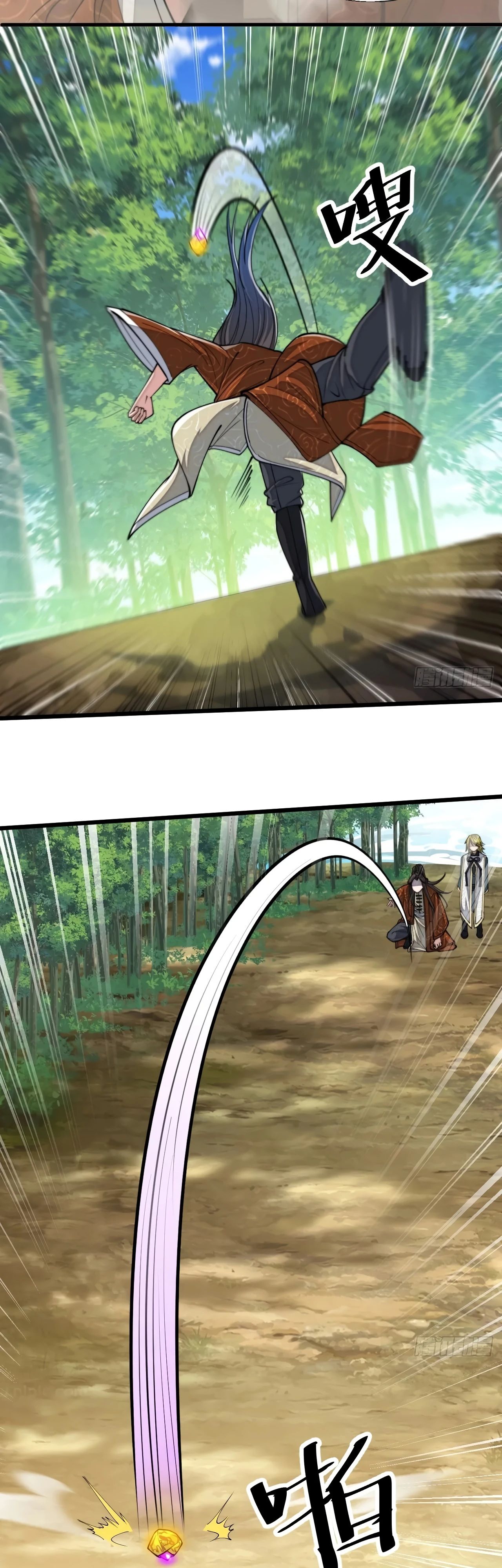 Манга Я действительно не сын пророка - Глава 62 Страница 11