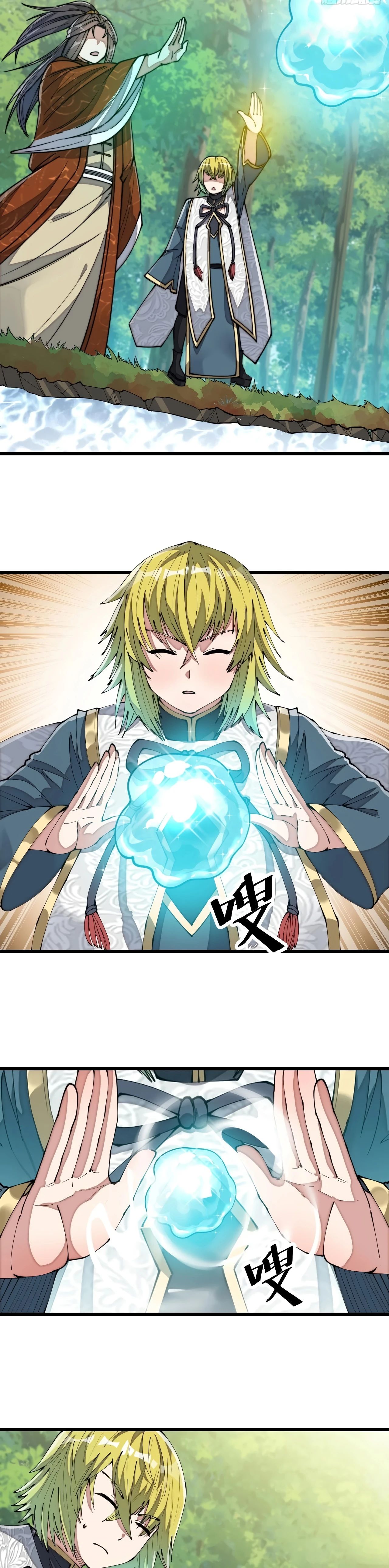 Манга Я действительно не сын пророка - Глава 62 Страница 4