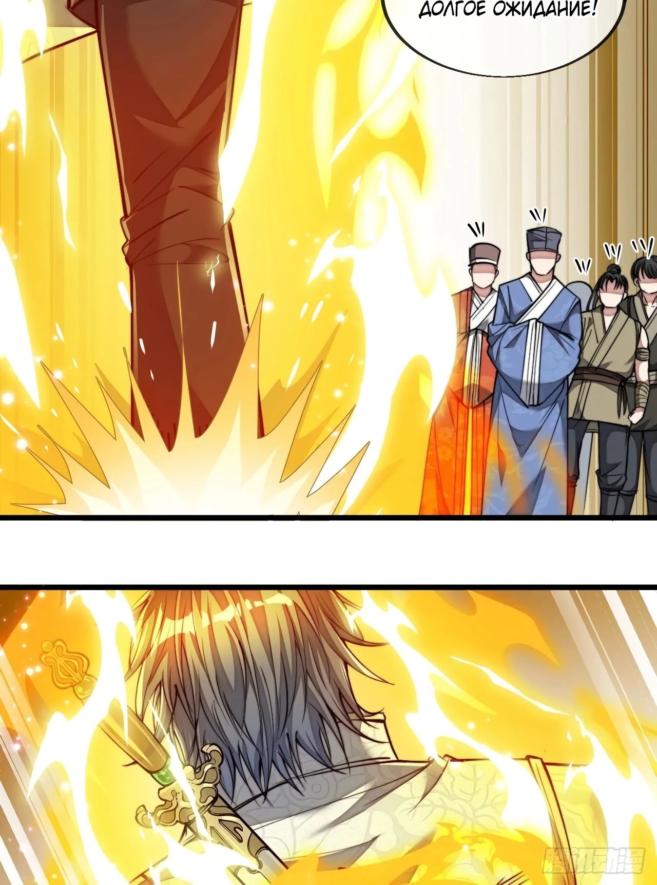 Манга Я действительно не сын пророка - Глава 58 Страница 14