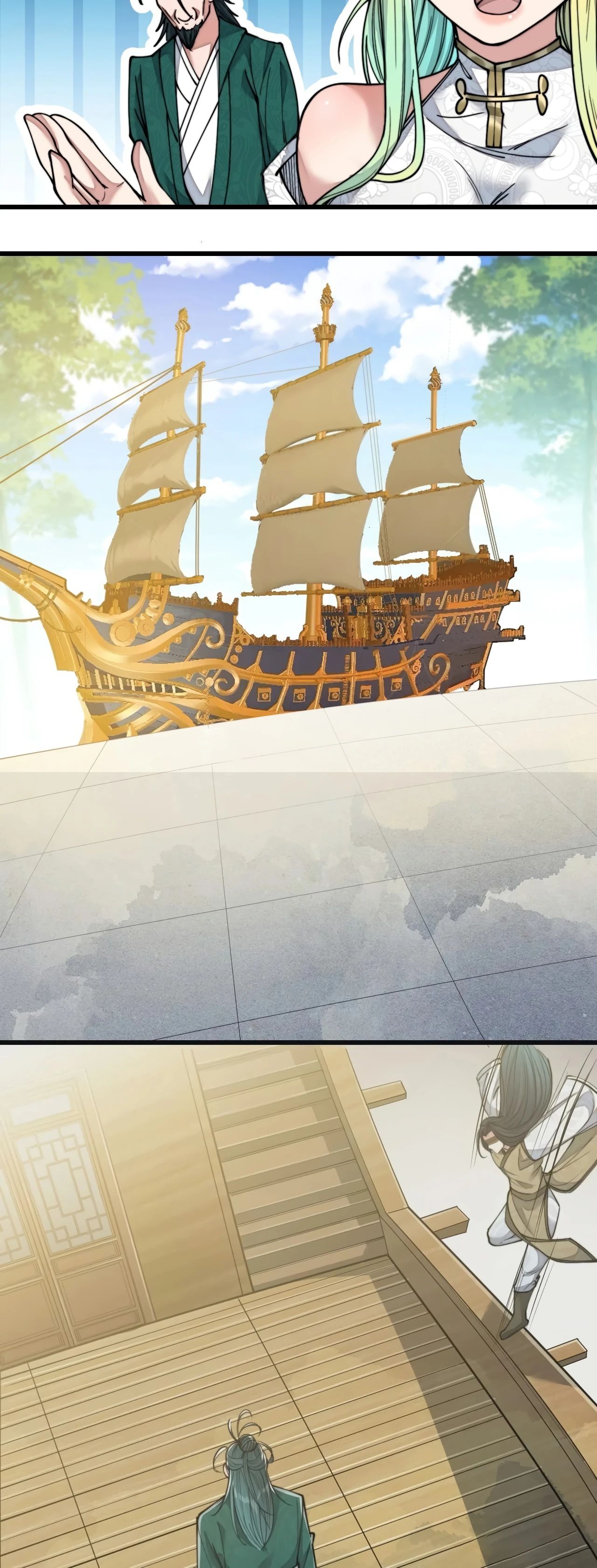 Манга Я действительно не сын пророка - Глава 58 Страница 9