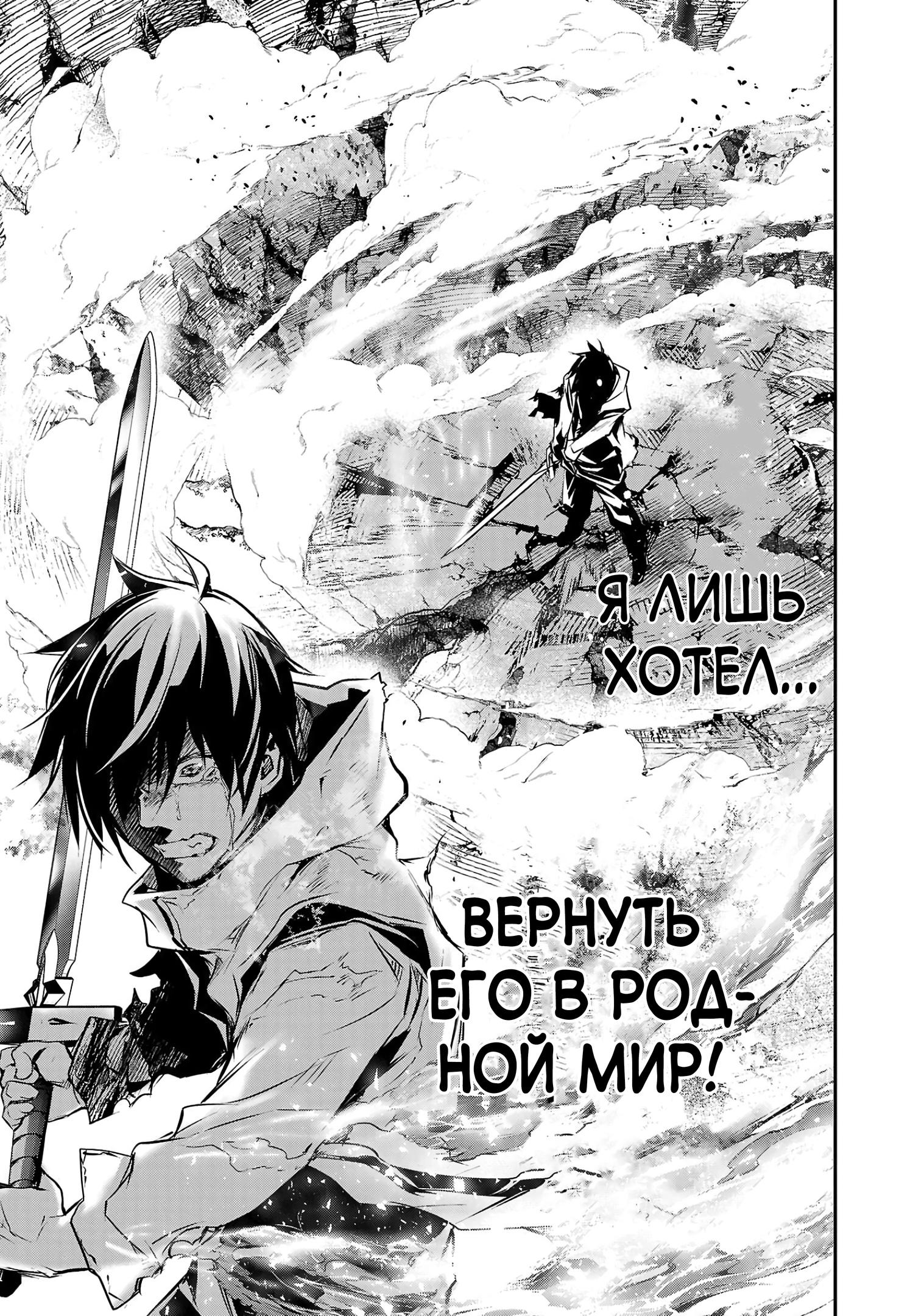 Манга Ntr в другом мире - Глава 25.1 Страница 3