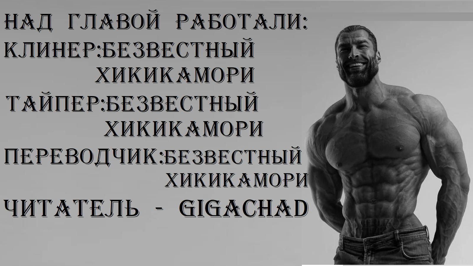 Манга Ntr в другом мире - Глава 21 Страница 20