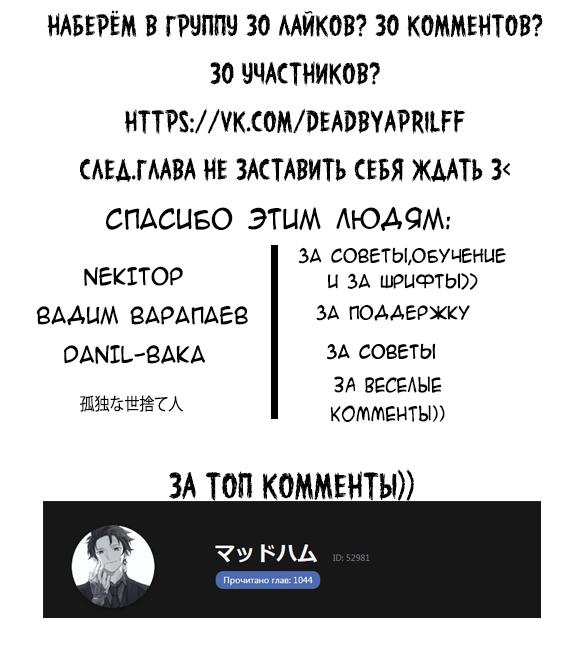 Манга Ntr в другом мире - Глава 4 Страница 1
