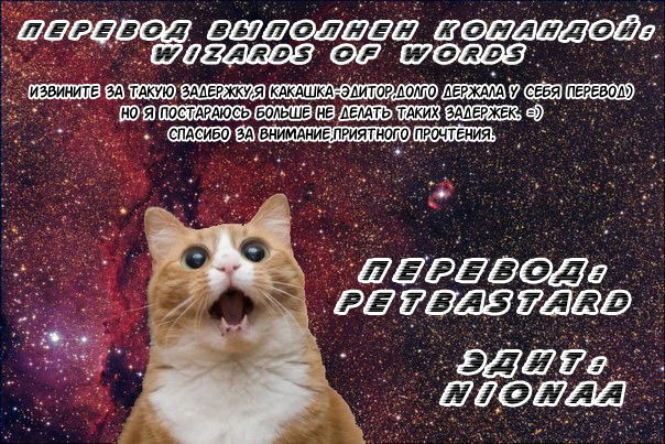 Манга Наш клуб Хикари - Глава 1 Страница 1