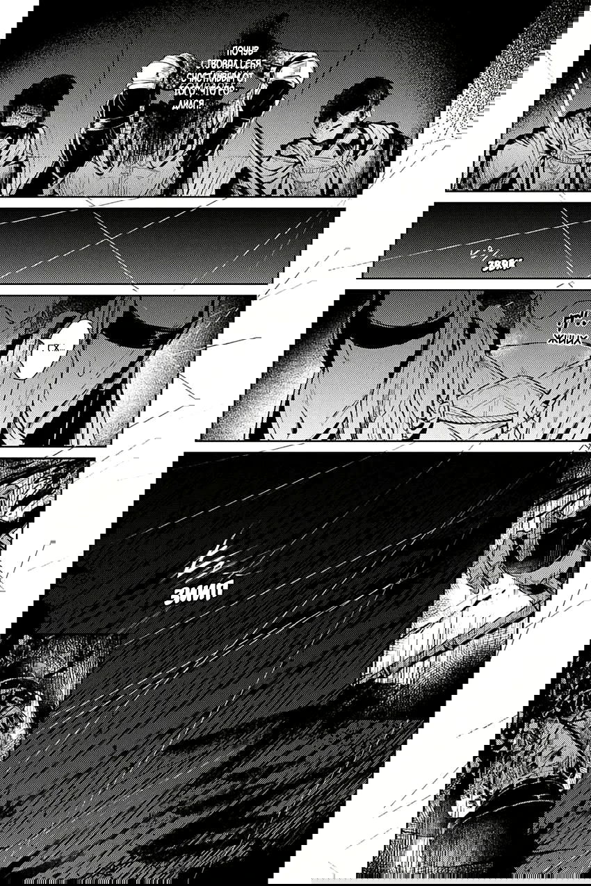 Манга Гениальный кукловод горячо любит святого рыцаря - Глава 3 Страница 28